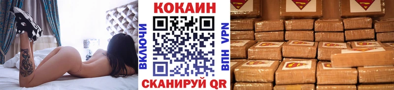 Магазин наркотиков Холмск ГЕРОИН  Каннабис  МЕФ  ГАШИШ  КОКАИН  СК 