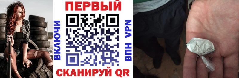 Amphetamine Розовый  Холмск 