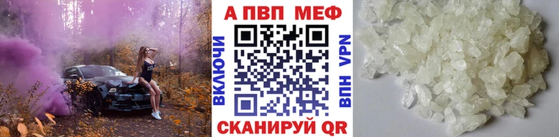 MEGA   наркотики  Холмск  Alpha-PVP СК 