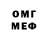 Метадон methadone Ka Ak