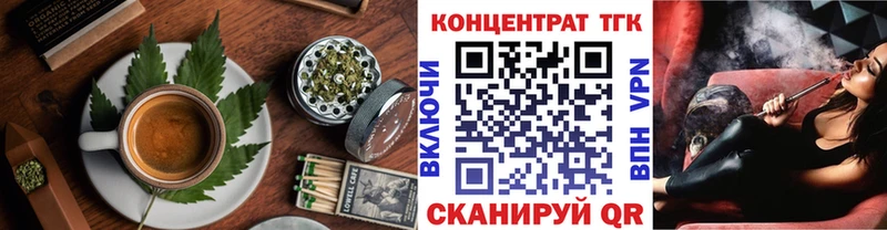 Еда ТГК конопля  наркошоп  Холмск 