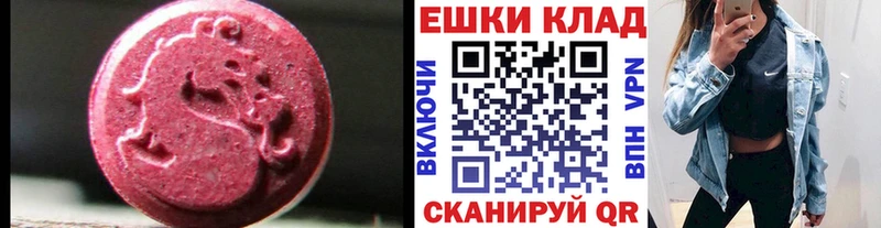 Ecstasy Punisher  Холмск 