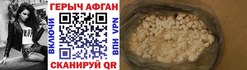 ГЕРОИН хмурый  darknet телеграм  Холмск  где продают наркотики 