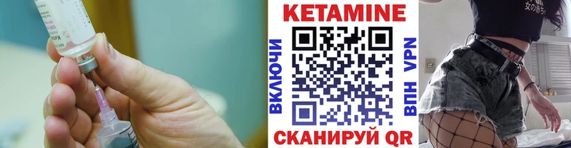 КЕТАМИН VHQ  где можно купить наркотик  Холмск 