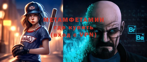 эйфоретик Новозыбков