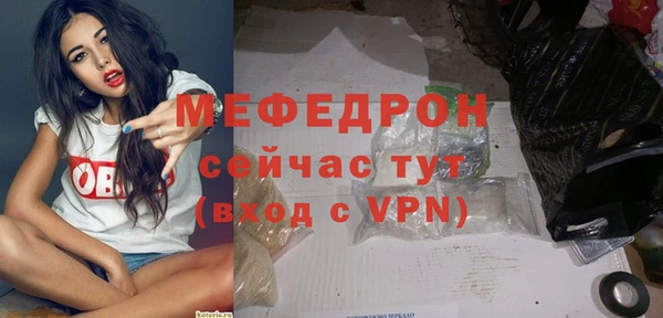 эйфоретик Новозыбков