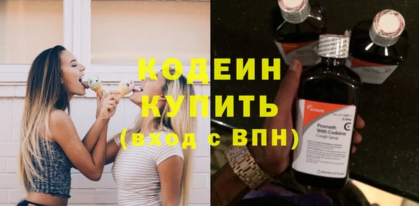 эйфоретик Новозыбков