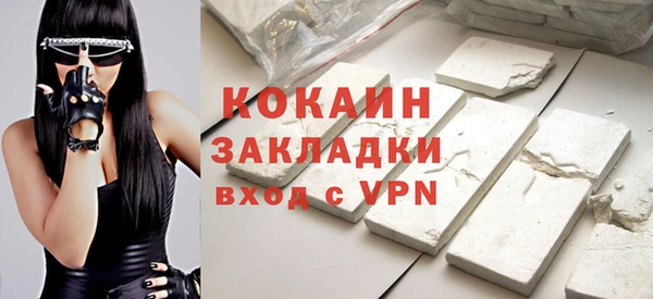 кристаллы Новодвинск