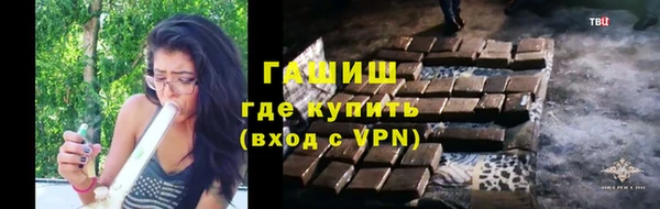 прущий лед Новокубанск