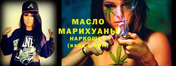прущий лед Новокубанск