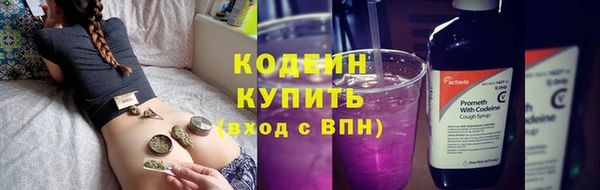 прущий лед Новокубанск