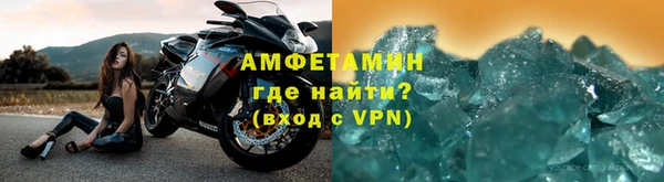 эйфоретик Новозыбков