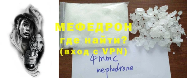 эйфоретик Новозыбков