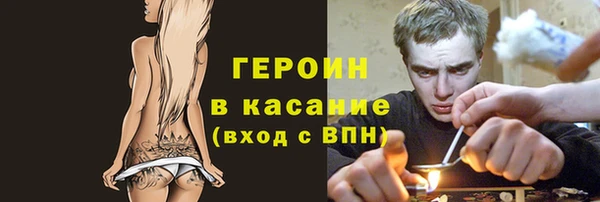 прущий лед Новокубанск