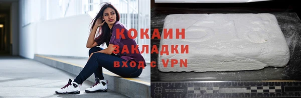 скорость Бердск