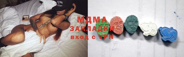 прущий лед Новокубанск