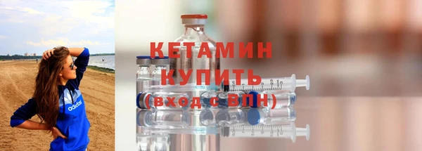 кристаллы Новодвинск
