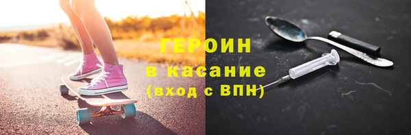 кристаллы Новодвинск