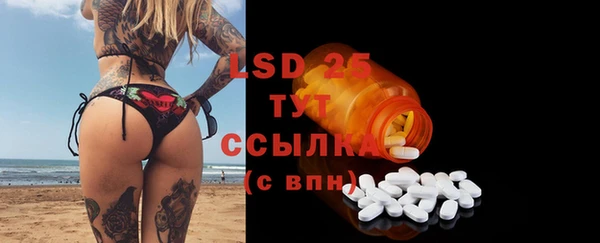 MESCALINE Ачинск