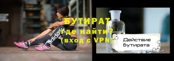 кристаллы Новодвинск