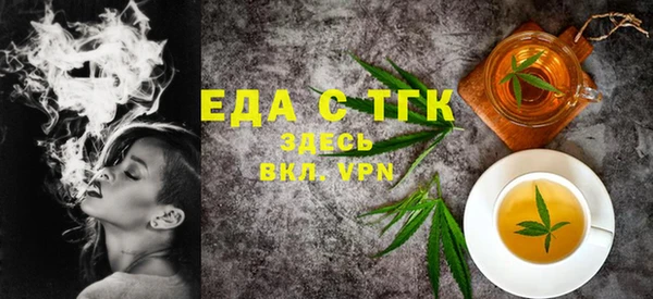 кристаллы Новодвинск