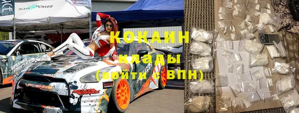 прущий лед Новокубанск