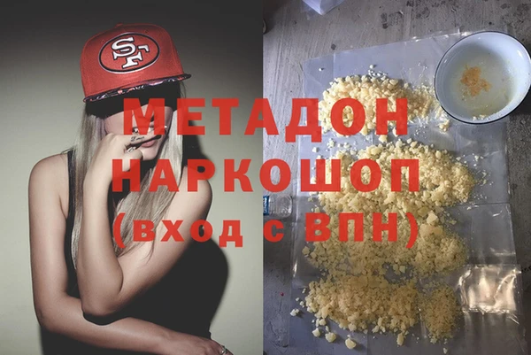 эйфоретик Новозыбков