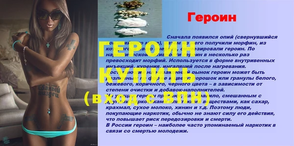 эйфоретик Новозыбков