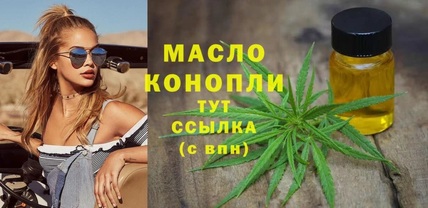 эйфоретик Новозыбков