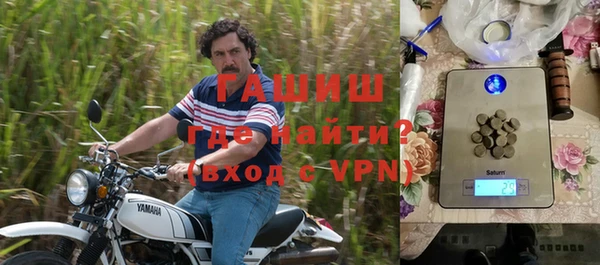 кристаллы Новодвинск