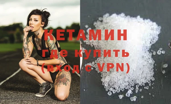 эйфоретик Новозыбков