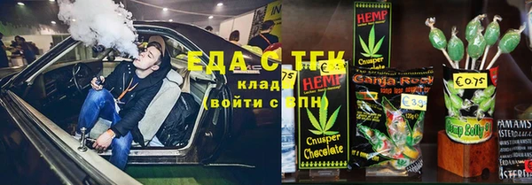 каннабис Артём