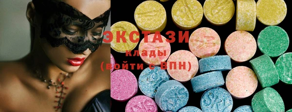 кристаллы Новодвинск