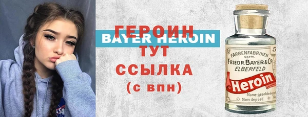 прущий лед Новокубанск