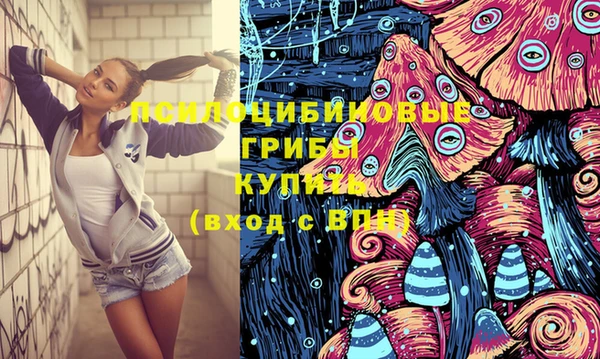 кристаллы Новодвинск