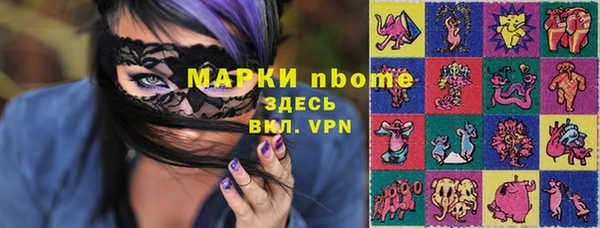 кристаллы Новодвинск