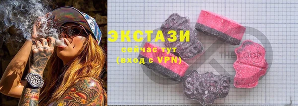 кристаллы Новодвинск