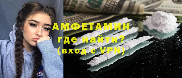 кристаллы Новодвинск