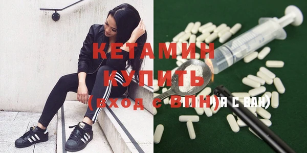 кристаллы Новодвинск