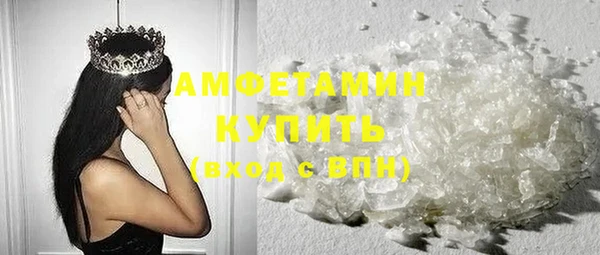 прущий лед Новокубанск