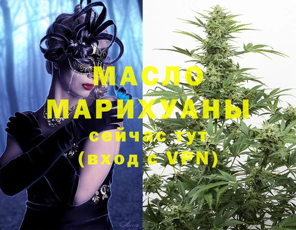 MESCALINE Ачинск