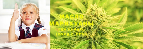 кристаллы Новодвинск