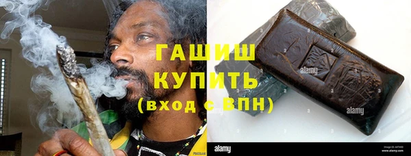 кристаллы Новодвинск