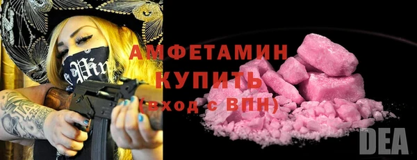 прущий лед Новокубанск