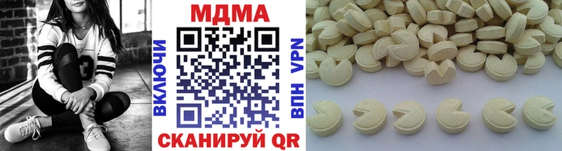MDMA Molly  МЕГА маркетплейс  Холмск  дарнет шоп 