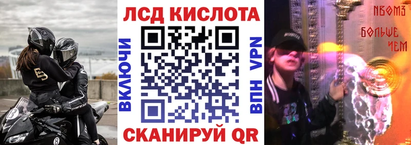 сайты даркнета телеграм  где купить наркоту  МЕГА ONION  Холмск  Наркотические марки 1,8мг 