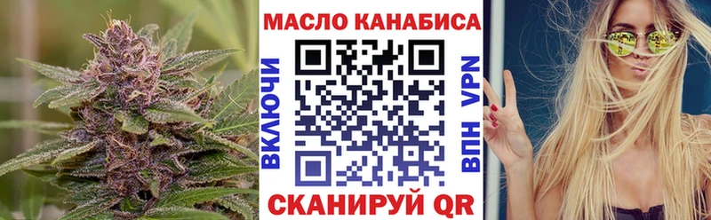 Дистиллят ТГК вейп с тгк  Холмск 