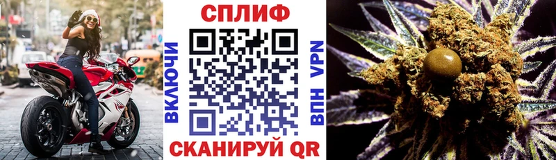 МАРИХУАНА гибрид Холмск